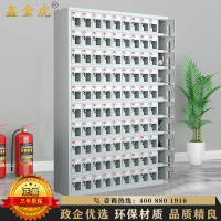 鑫金虎 钢制100门亚克力窗手机充电柜