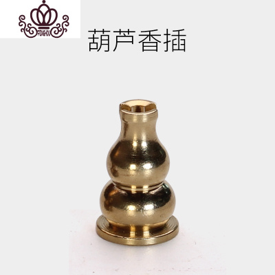 封后插香器多孔香插线香炉纯铜插香炉香架香座长线香炉香托架葫芦香插香薰灯炉/器具