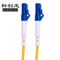 科创龙(KECHUANGLONG)跳纤 LC-LC 1米/1个