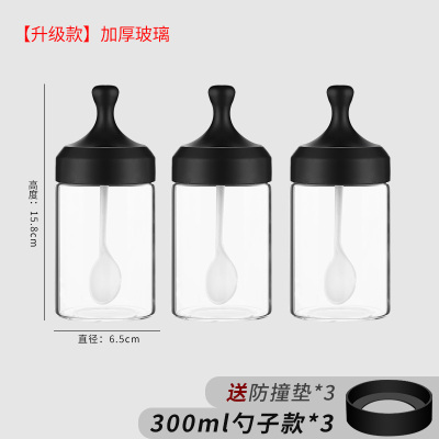 厨房玻璃调料盒家用调料罐子密封盐味精调料瓶调味罐盐罐组合套装 敬平 (三件套)勺子款*3[加厚玻璃送防撞垫*3]