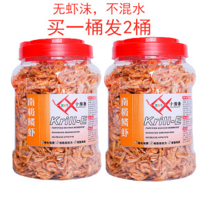 冻干南极磷虾锦鲤专用鱼饲料乌龟粮鹦鹉金龙银龙热带鱼食小型鱼粮
