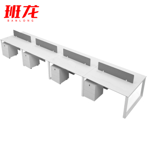 班龙电脑桌5.6m八人位含柜套