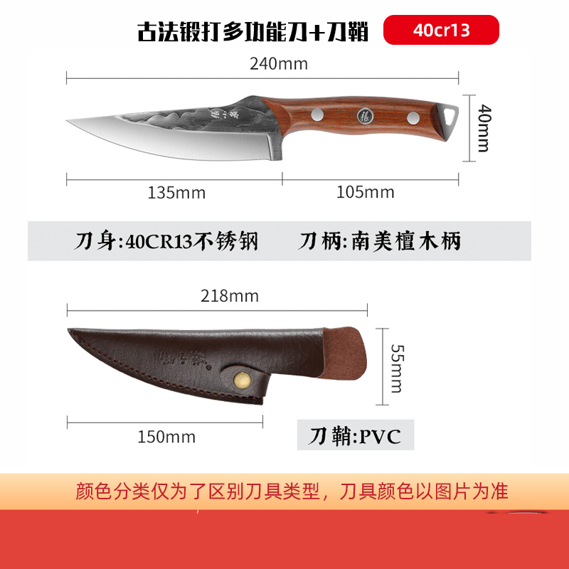 张小泉多功能锻打水果刀分割小厨菜刀剃肉小刀具户外厨房杀猪刀7163