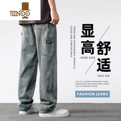 YANXU工装牛仔裤男生2023秋季新款潮牌宽松直筒美式复古休闲长裤子