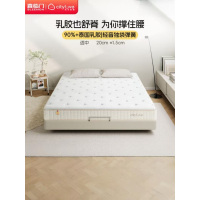 城市爱情喜临门 - 大白舒脊乳胶床垫独立弹簧席梦思双人床垫子