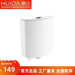 惠达HUIDA卫浴蹲便器水箱套装蹲坑带存水弯防臭弯S弯前排水洁具 防滑条纹设计 强劲大冲力 易洁釉面蹲便系列