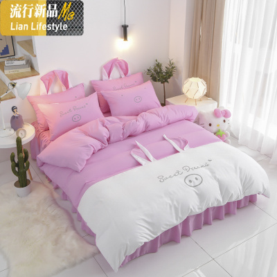 ins床上四件套棉棉网红款少女心床裙床罩可爱公主风被套简约 三维工匠