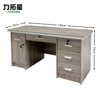 力拓星 电脑桌 财务桌子 140cm 张