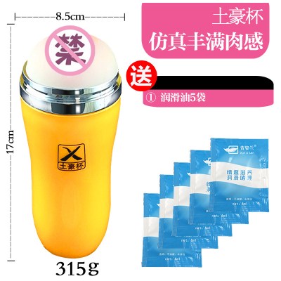 名器倒模男用性自慰器撸撸飞机杯全自动抽插夹吸男性真交抽插土豪杯套餐1简装