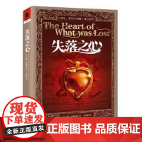 (正版) 长篇小说:失落之心 9787229142971 重庆出版社 [美]泰德·威廉姆斯,邹运旗