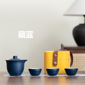 梵澜狸旅行功夫茶具W74 套