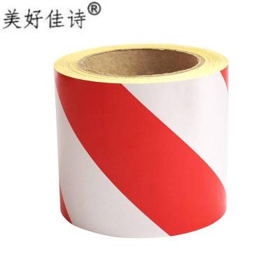 美好佳诗 反光胶带 红白10cm*25m 卷