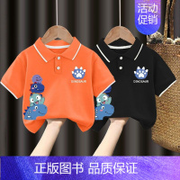 翻领T恤#橘色+黑色Z102 120CM [正版]男童polo衫短袖t恤纯棉夏季2024新款中小童翻领上衣卡通儿童夏装t