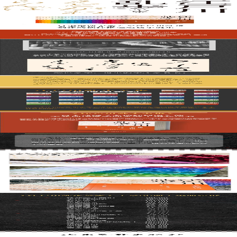 [M]少年侦探团-9787547438336