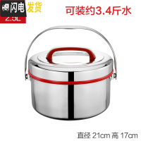 三维工匠4不锈钢保温饭盒大容量提锅双层家用保温桶商用汤桶食堂饭桶手提 2.5红色