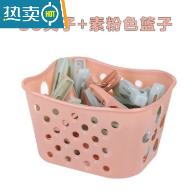 敬平衣服夹子晾衣夹多功能30个装夹衣服的小夹子家用塑料内衣晾晒夹 素粉