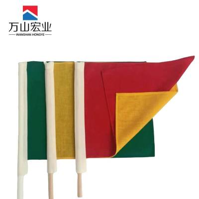 万山宏业 宣传指挥警示旗含木杆 防护旗(50*37cm)w298 个