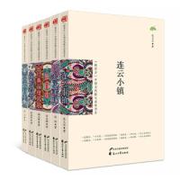正版新书]连云小镇张文宝9787551125383