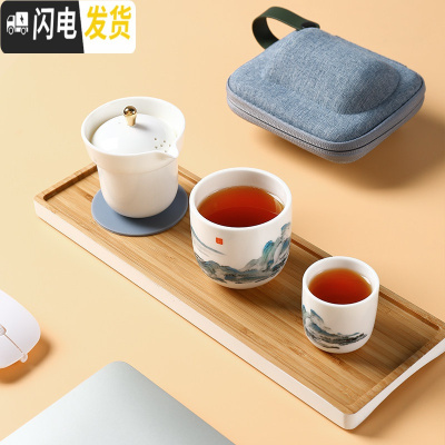 三维工匠千里江山一壶二杯快客杯旅行功夫茶具套装家用客厅便携户外 快客杯一壶两杯 3件