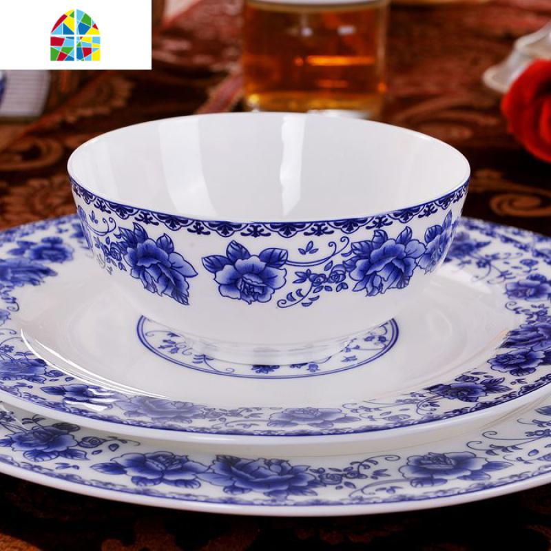 景德镇青花瓷餐具套装陶瓷碗盘56头碗碟套装家用中式乔迁 FENGHOU 56件青花玫瑰(微波炉适用)
