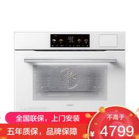 老板(ROBAM)盐系G1系列蒸烤炸一体机 55L黄金大容量 空气炸珐琅内胆 白色蒸烤箱C90A-G1(白色)
