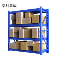 豪利鑫威承重1000kg货架置物架钢制货架长200宽50高200CM
