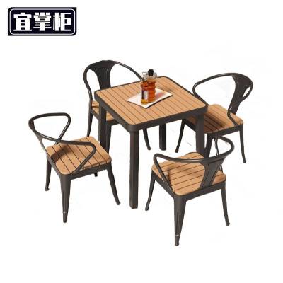 宜掌柜户外桌 椅