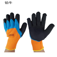 铂牛 双层涂胶手套 均码 双