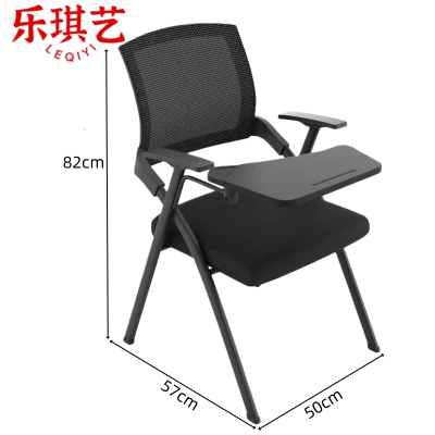 乐琪艺 折叠椅 网面 把