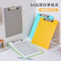 书写垫板板夹
