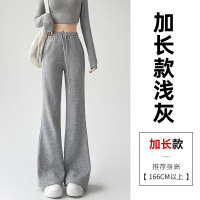 深灰色喇叭运动裤女春秋冬加绒高腰显瘦马蹄裤休闲小个子微喇卫裤