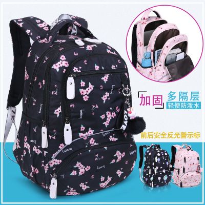 双肩包女韩版防水大容量学生书包女中小学初中高中生女生休闲背包