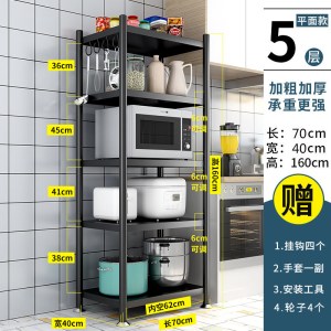厨房置物架落地多层微波炉架厨房用品收纳架多功能放锅架子储物架