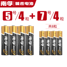 6号电池图片 6号电池图片大全 苏宁易购