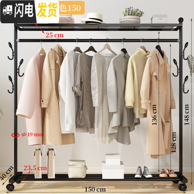 三维工匠晾衣架落地折叠室内单杆式晒衣架卧室挂衣架家用简易凉衣服 推荐升级款-黑150[上下置物架+双侧钩+万向晾衣架配件