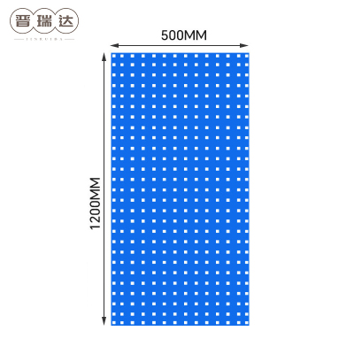 晋瑞达 洞洞板工具挂板(1200*500mm)张