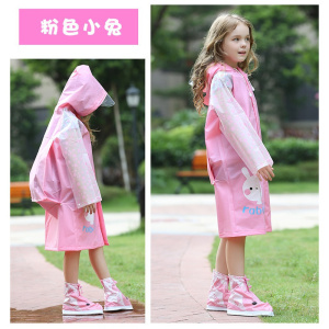 美帮汇儿童雨衣男童女童宝宝雨衣小学生防水带书包位幼儿园加厚雨披