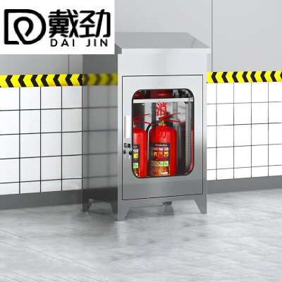 戴劲不锈钢消防柜微型消防站全套消防器材应急物资柜展示箱85*55*25