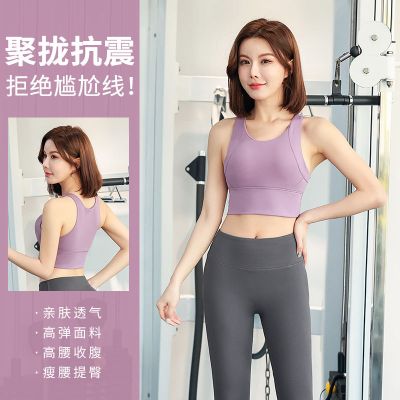 直营特卖-内衣女运动文胸防震跑步美背性感夏天背心外穿上衣健身瑜伽套装女惠戈尔
