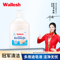 威立世Wallesh 多用途沐浴皂液400ml