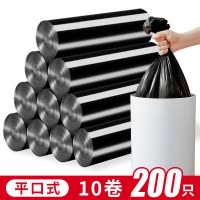 [补贴10%]平口垃圾袋家用手提加厚大号背心塑料袋黑色一次性厨房家庭实惠装