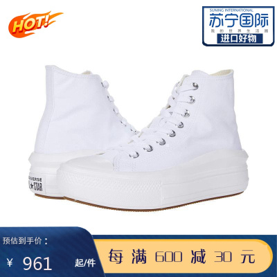 Converse匡威女鞋ChuckTaylorAllStarMove透气舒适百搭帆布鞋低帮鞋运动休闲鞋板鞋