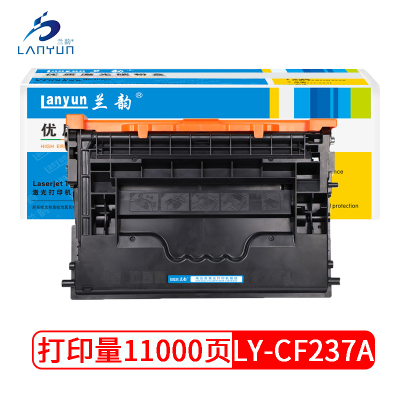 兰韵LY-CF237硒鼓 适用于惠普M607/608/609/MFPM631/632/37A