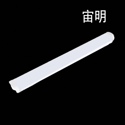 宙明 ZM-XP05S 18W LED灯管(计价单位:个)白色