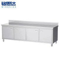 铭思达不锈钢操作台
