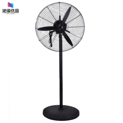 沁渝优品 工业风扇 落地扇 FS-750/台