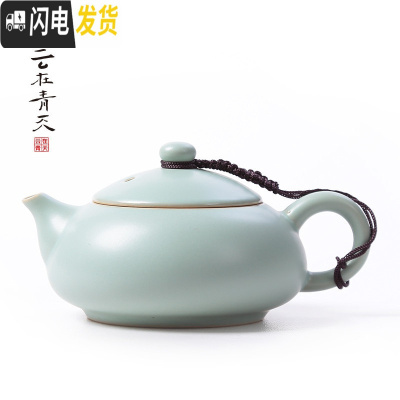 三维工匠汝窑侧把壶茶壶陶瓷大号家用复古功夫茶具泡茶单壶小开片冰裂汝瓷 汝窑富贵壶