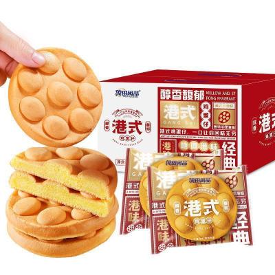 港式鸡蛋仔蛋糕整箱400g/箱面包营养早餐夜宵充饥夜宵零食小吃网红蛋糕400g/盒400g/盒