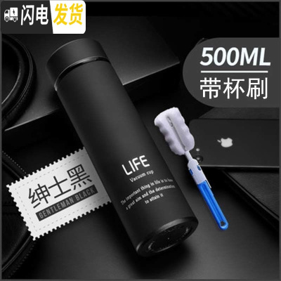 三维工匠温子感温保温杯女不锈钢简约小巧泡茶500时尚清新 水杯+杯刷[不测温款]绅士黑500