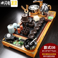 三维工匠紫砂功夫茶具套装办公室家用简约整套陶瓷实木全自动流水茶盘 锦华(瓷面)紫砂自动福转(龙龟) 28件